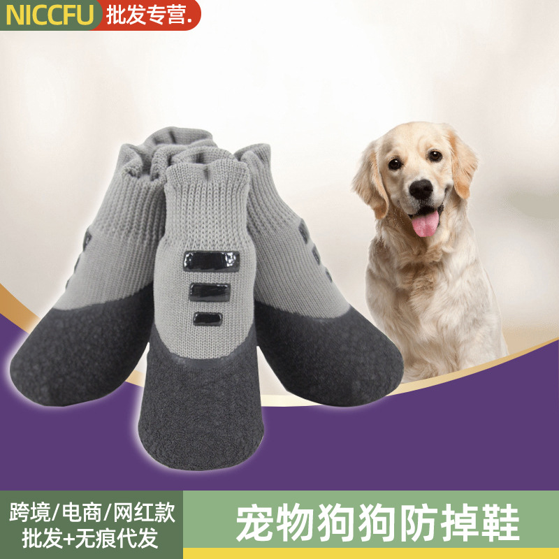 Chaussures imperméables antidé - Dog Booties Paw Protector avis et prix